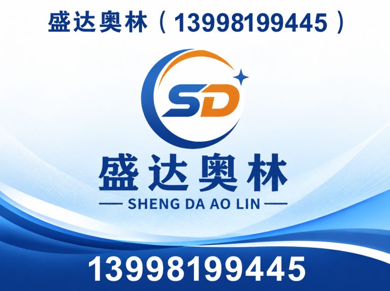 沈阳尤尼克斯授权代理展示图