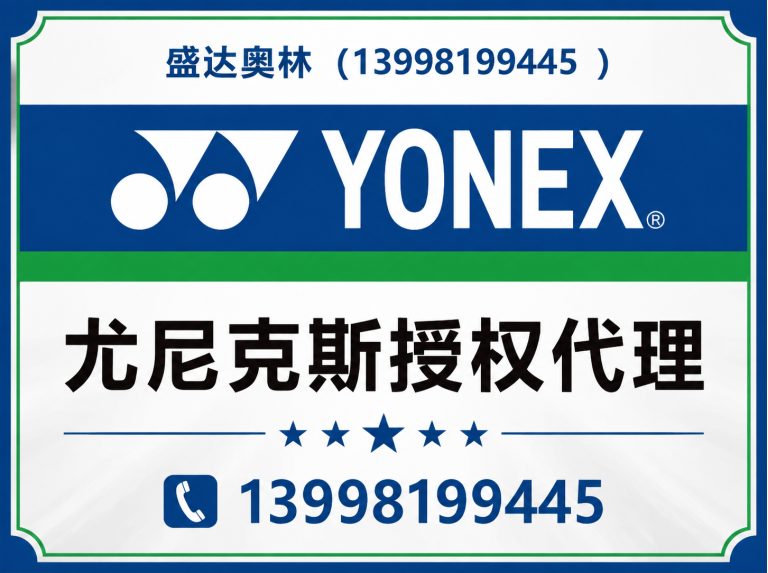 沈阳盛达奥林展示图